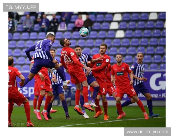 科隆1-1海登海姆，保级两队各取一分难解颓势