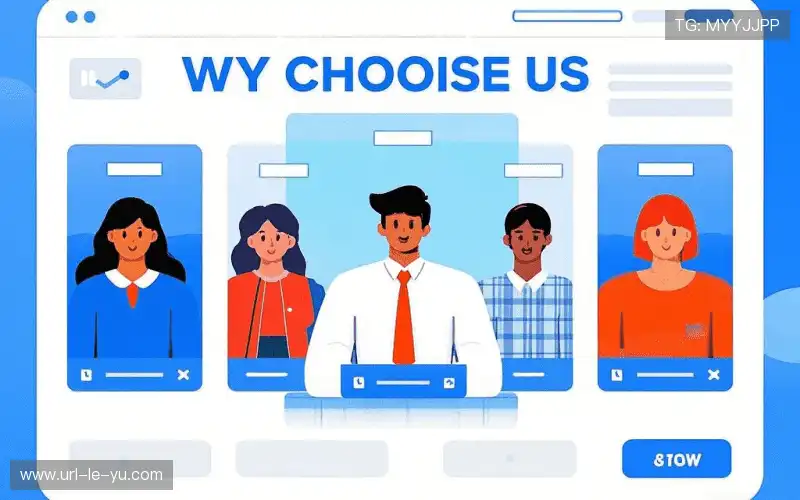 观众互动热力图